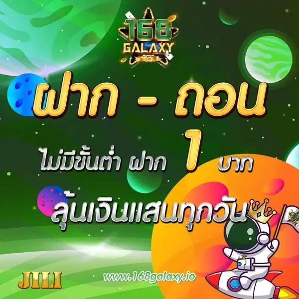 สล็อต เครดิตฟรี 50 ถอนได้ 300 แจกทันที โปรโมชั่นสุดคุ้มแห่งปี