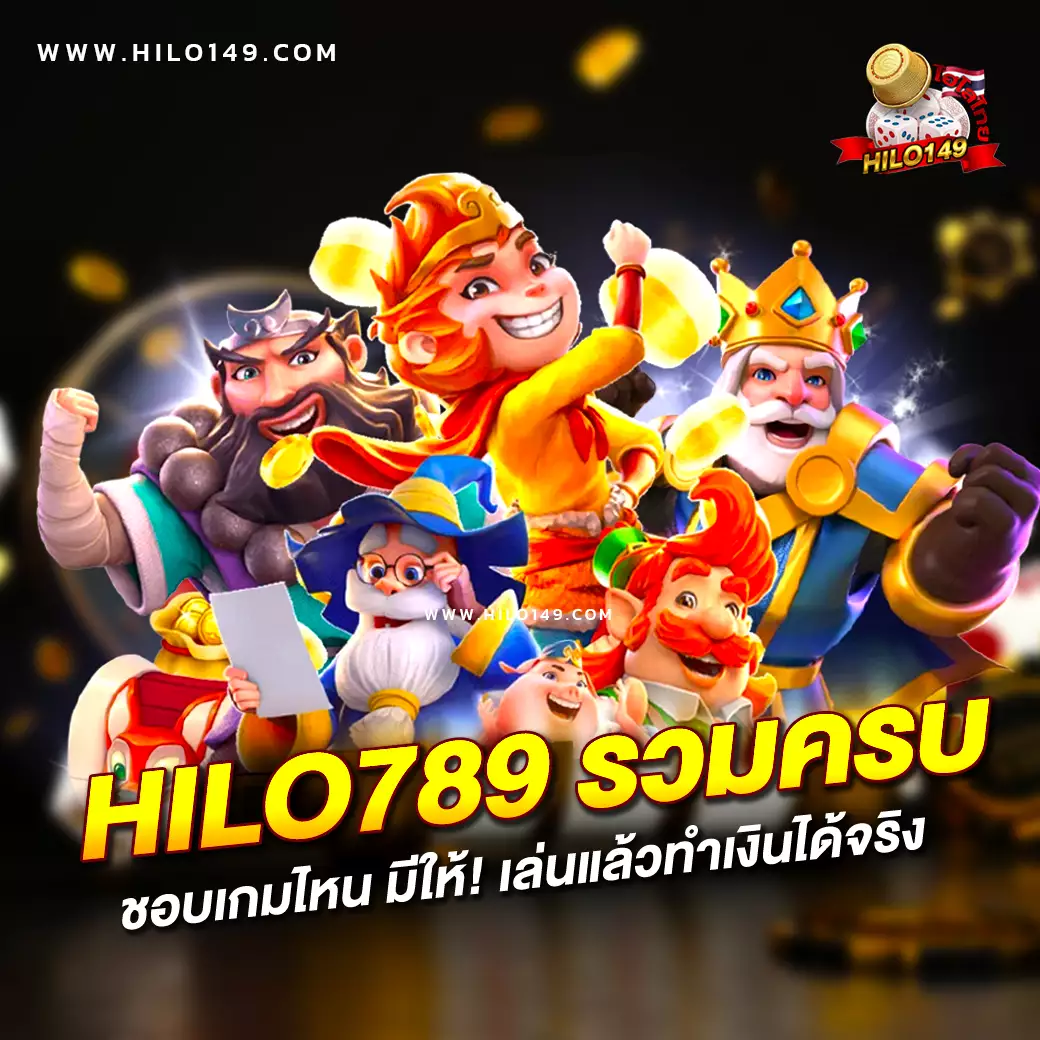 สล็อต เว็บ ตรง ไม่ ผ่าน เอเย่นต์ 777 เล่นฟรีไม่มีขั้นต่ำ ระบบทันสมัย gegarandeed