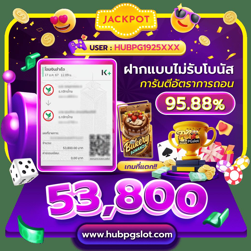 สล็อต โจ๊ก เกอร์ 999 คาสิโนออนไลน์ สมัครง่าย ระบบเสถียร รับโบนัสแจ็คพอตใหญ่