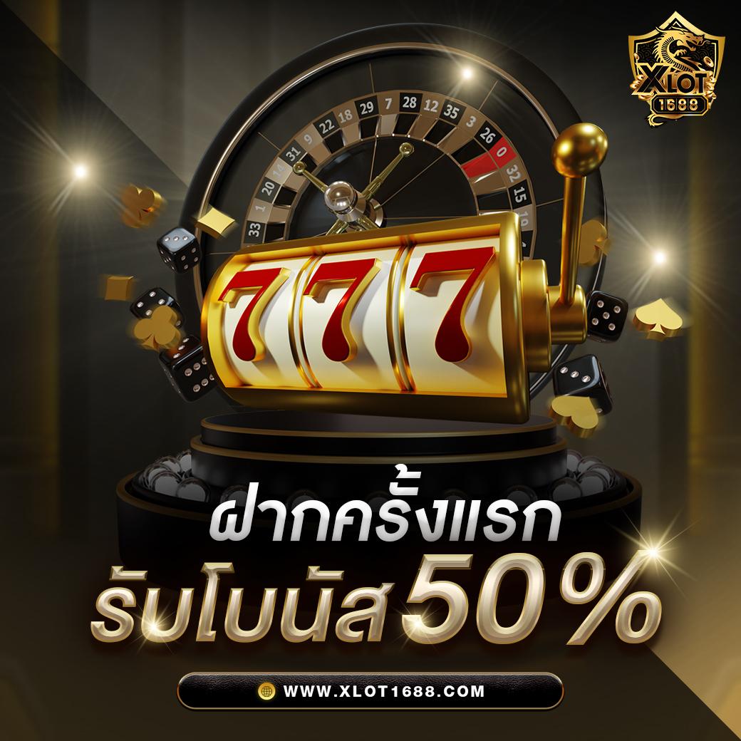 สล็อต ได้ เงิน จริง ฝาก-ถอนได้ไม่มีขั้นต่ำ ผ่านระบบออโต้