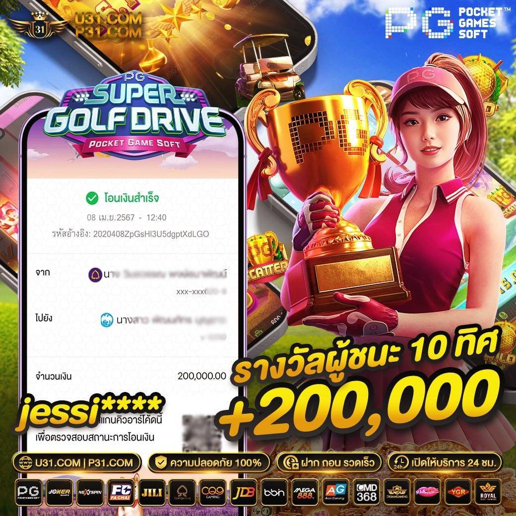 สล็อตg2g168p รวมเกมสล็อตแตกง่าย ระบบทันสมัย กำไรเร็ว 2024