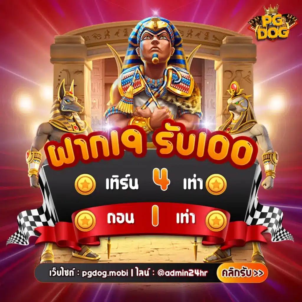 สล็อตget77 คาสิโนใหม่ล่าสุด ครบทุกเกมสล็อตแจ็คพอตแตกง่าย
