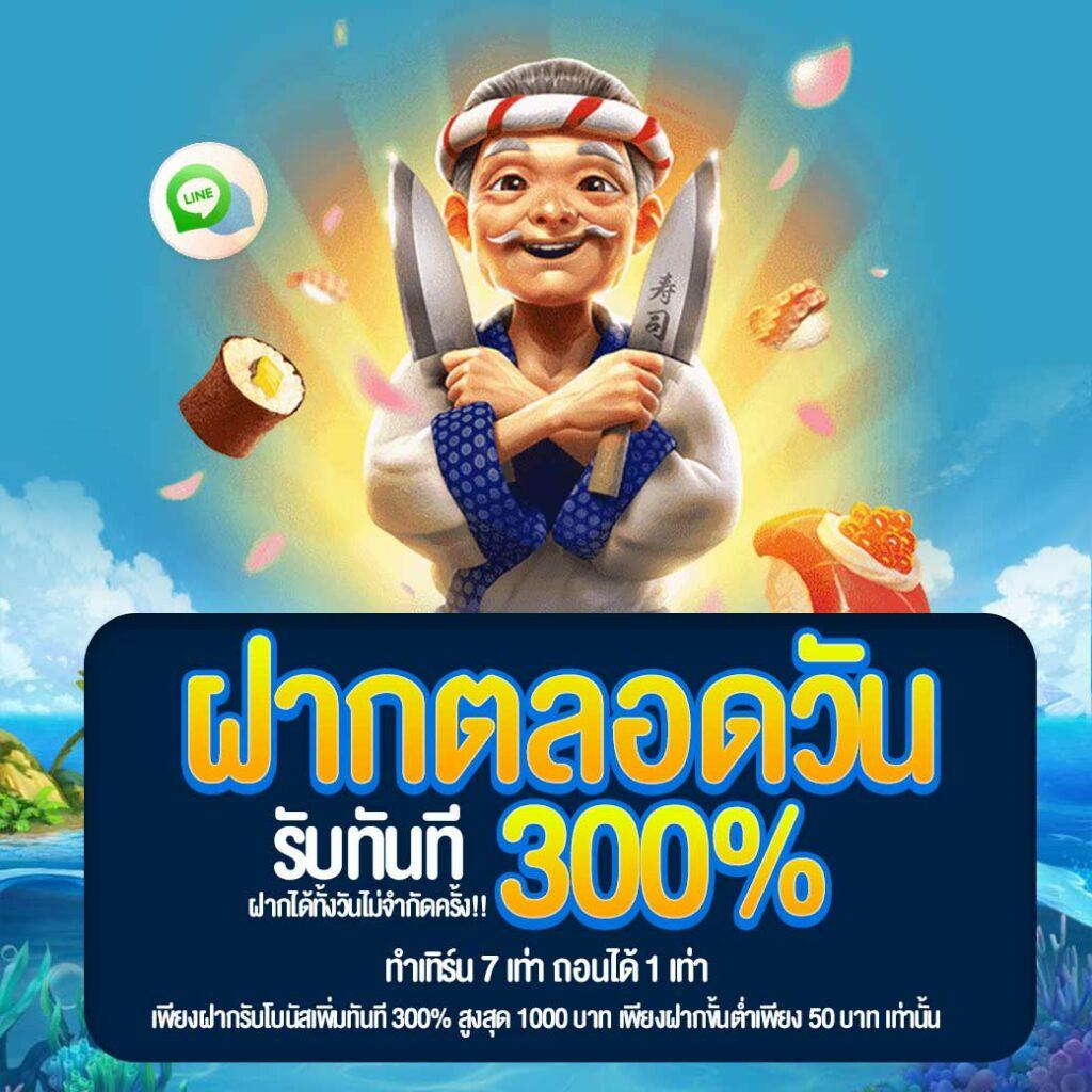 สล็อตnemo เว็บเกมใหม่ล่าสุด มาตรฐานระดับพรีเมียมในเอเชีย