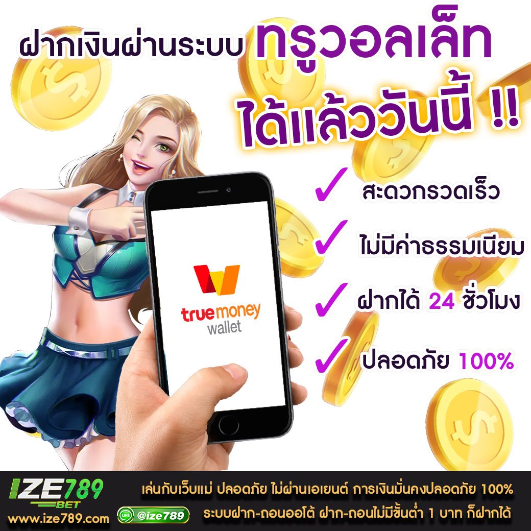 สล็อตufa800 เว็บตรง มั่นใจปลอดภัย พร้อมโปรโมชั่นสุดคุ้ม