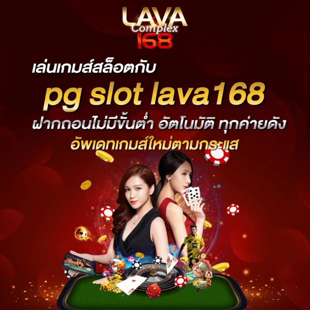 สล็อตxo369 PG คาสิโนออนไลน์คุณภาพระดับแนวหน้า ยิ่งเล่นยิ่งสนุก