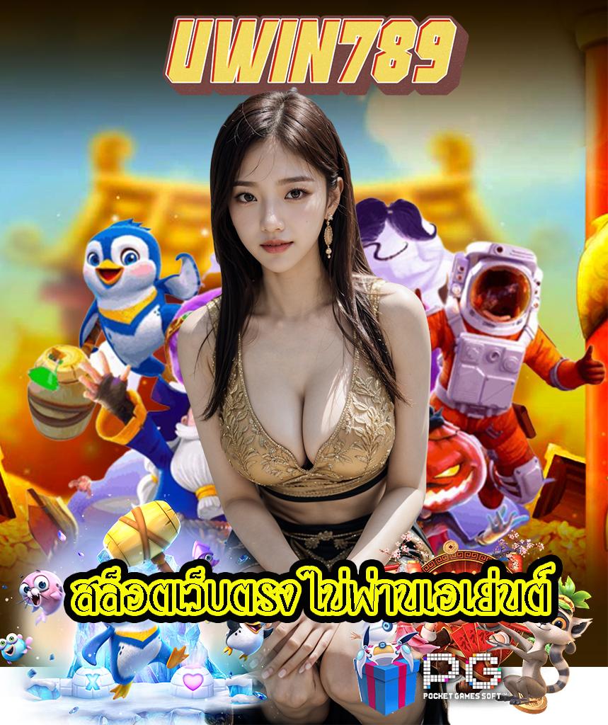สล็อตคิง777 ศูนย์รวมเกมสล็อตใหม่ล่าสุด ลุ้นรางวัลใหญ่ทุกวัน