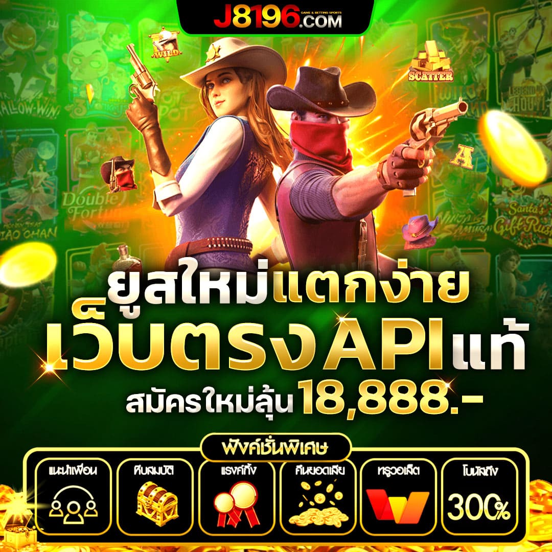 สล็อตทดลอง superslot เล่นง่ายได้เงินจริง ระบบครบวงจรแน่นอน