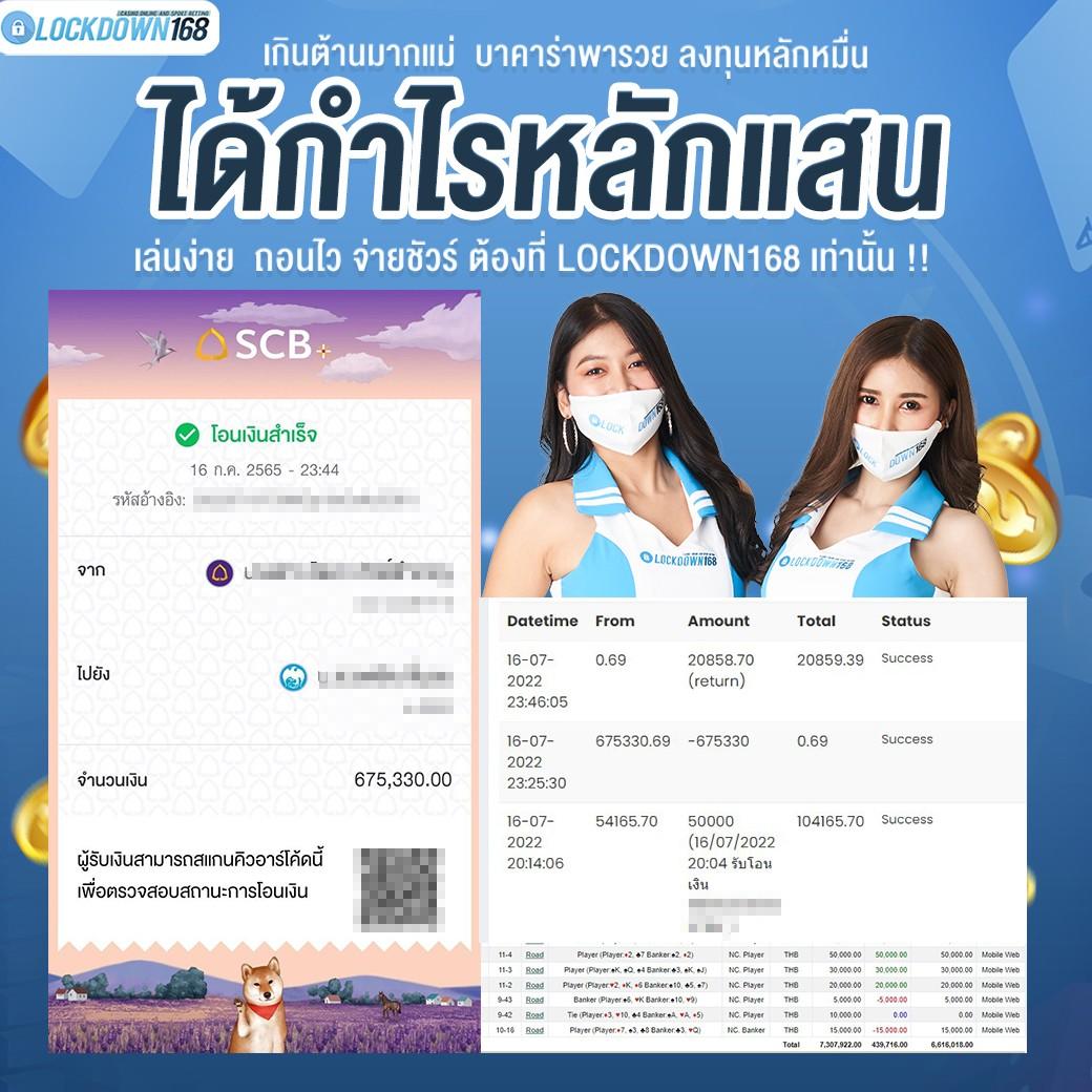 สล๊อตทดลอง คาสิโนออนไลน์ใหม่ล่าสุด สมัครเล่นวันนี้ ทุนน้อยก็ได้กำไร