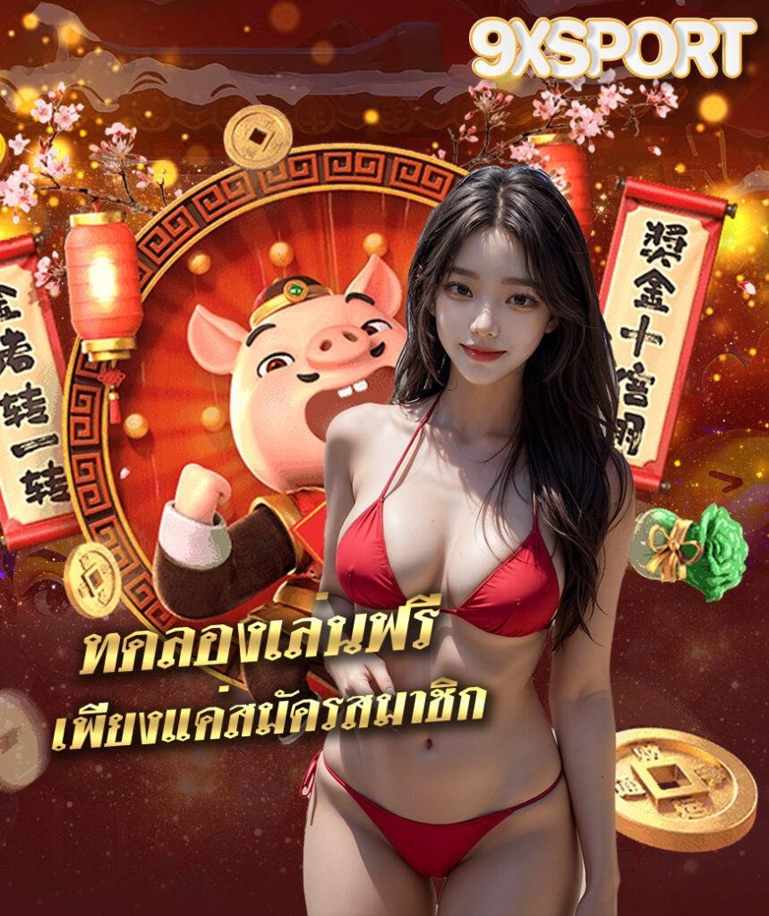 สล็อตทดลองซื้อฟรีได้ เว็บตรงไม่ผ่านเอเย่นต์ สมัครง่าย เว็บเดียวจบ