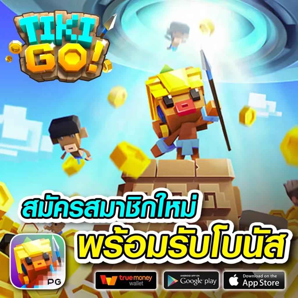 สล็อตทรูวอลเล็ต ฝาก10รับ100 วอเลท ใหม่ล่าสุด 2024 เติมเต็มความสนุกและทำเงินง่าย
