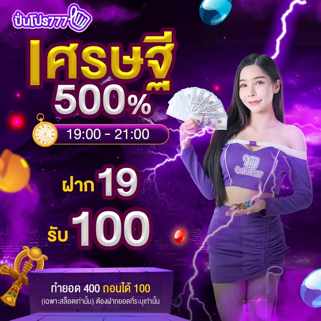สล็อตพีจีวอลเลท รวมเกมสล็อตยอดนิยม ทันสมัยที่สุดในไทย