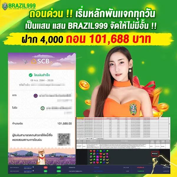 สล็อตยักษ์เขียว เว็บตรง รวมเกมสุดฮิต ไม่มีขั้นต่ำ