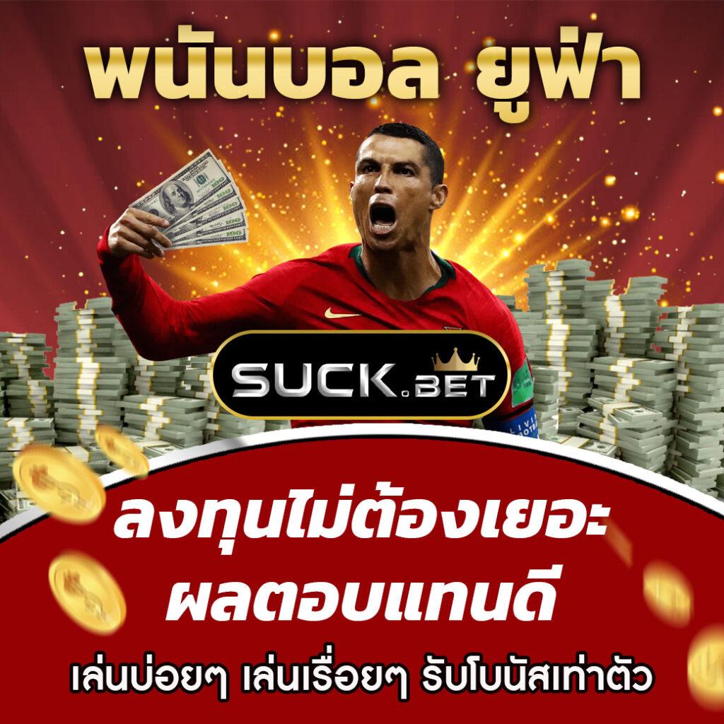 สล็อตรองรับวอเลท เว็บตรง ความสนุกไม่มีสะดุด 2024