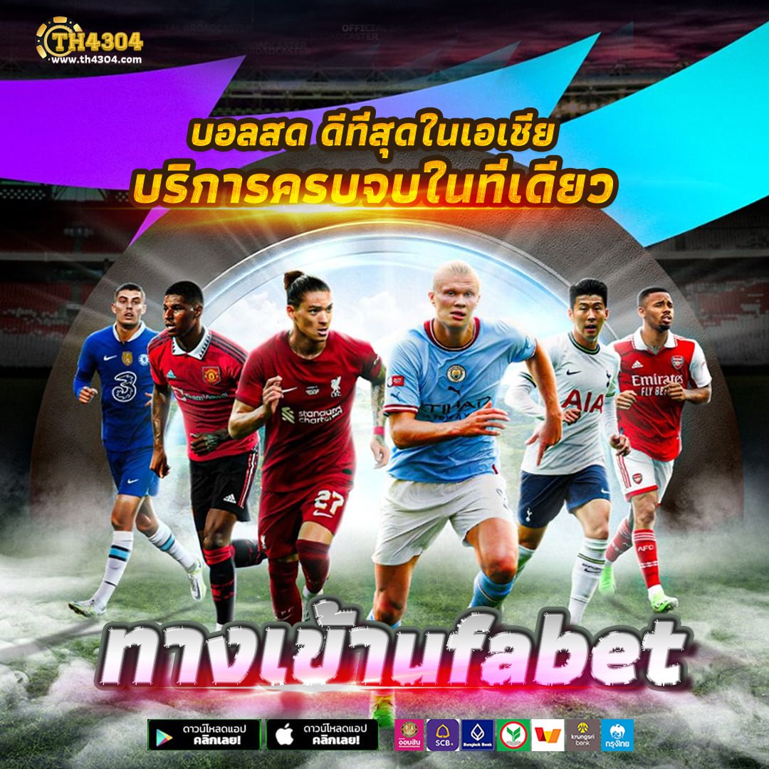 สล็อตวอลเล็ต 777 ล่าสุด ฟีเจอร์ใหม่ครบครัน ระบบฝาก-ถอนรวดเร็ว