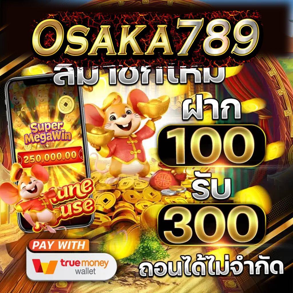 สล็อตเครดิตฟรี สนุกกับเกมชั้นนำ รับโบนัสสุดคุ้มวันนี้