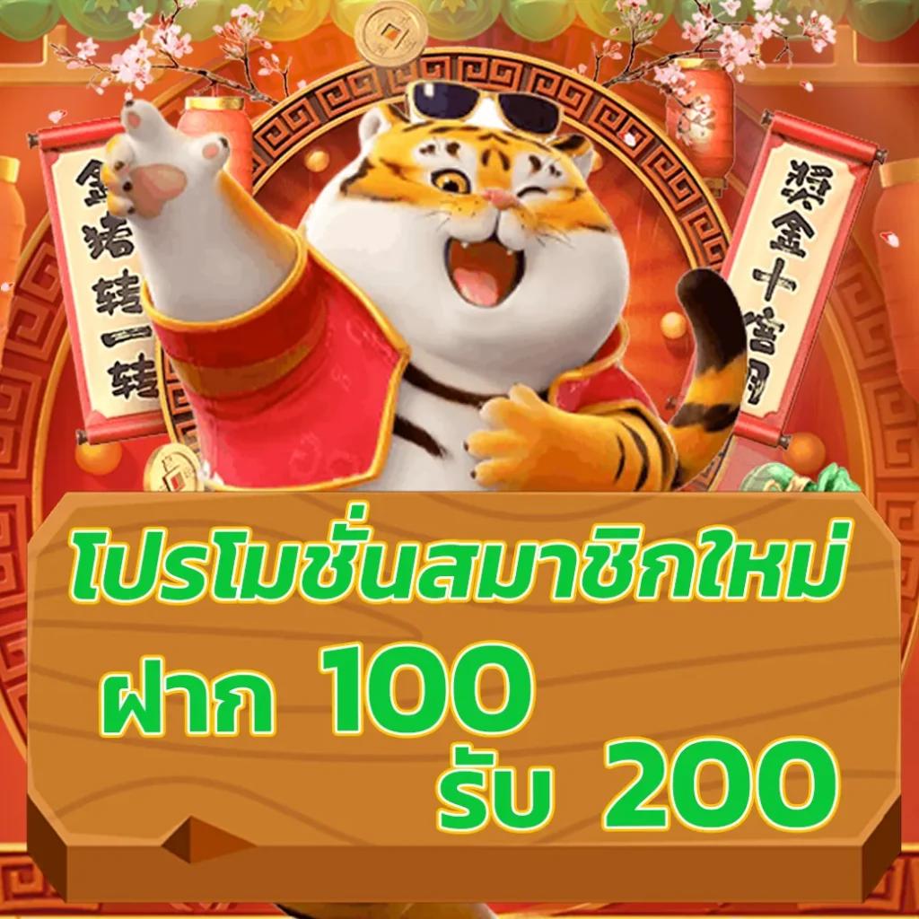 สล็อตเครดิตฟรีกดรับเอง โบนัสแตกง่าย รวมโปรโมชั่นเด็ดปี 2024