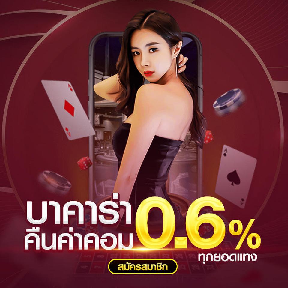 สล็อตเวกัส แพลตฟอร์มเกมคาสิโนออนไลน์อันดับแรกในไทย 2024