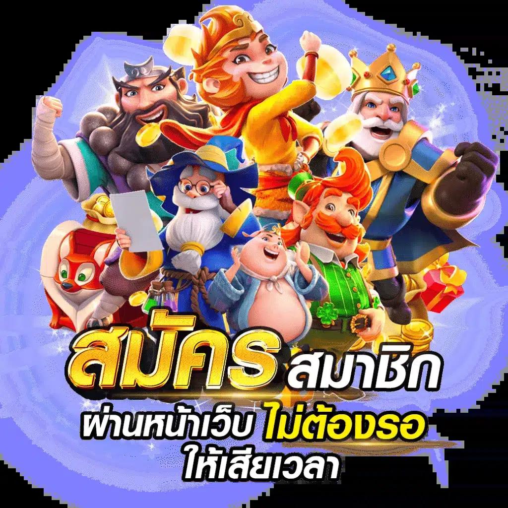 สล็อตเว็บตรง777 เว็บหลักสล็อตแตกง่าย 2024 ล่าสุด