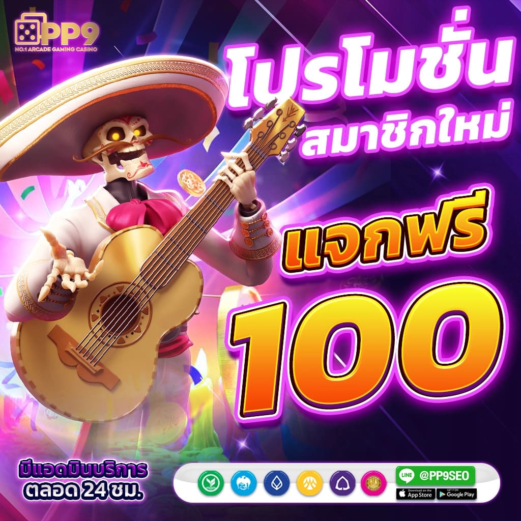 สล็อตเว็บตรง789 เว็บหลักปลอดภัย บริการทันสมัยยอดนิยม2024