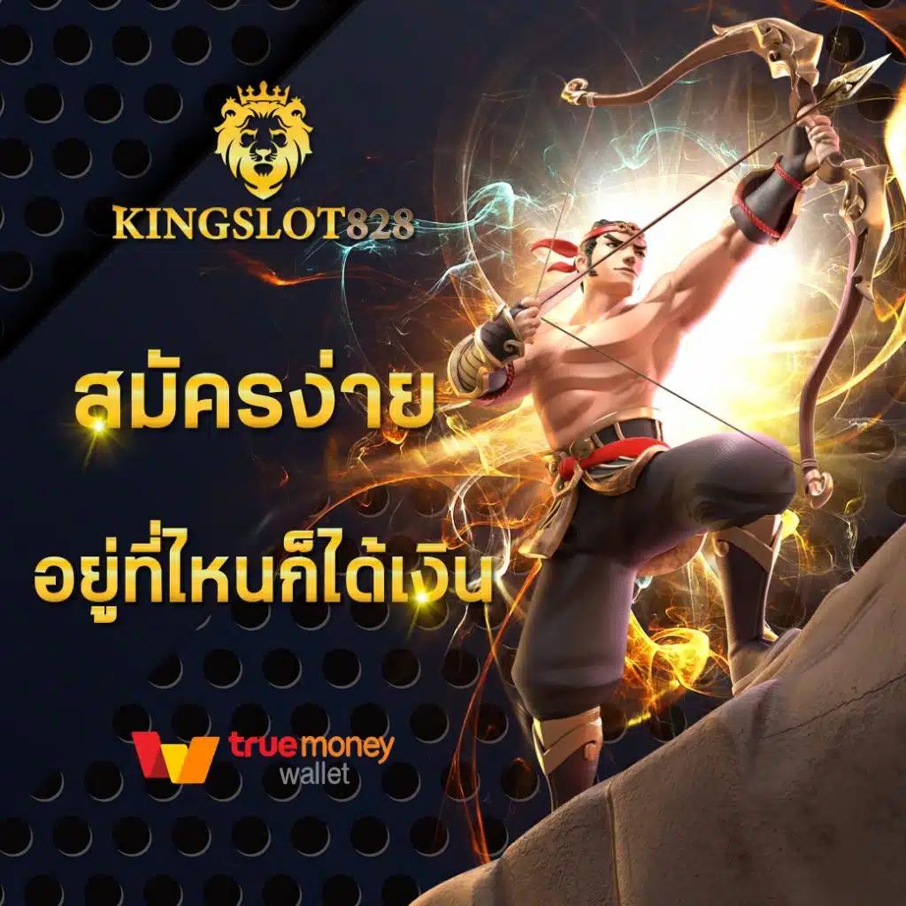 สล็อตเว็บตรง รับรองคุณภาพ เล่นง่าย จ่ายเต็มจบไว2024