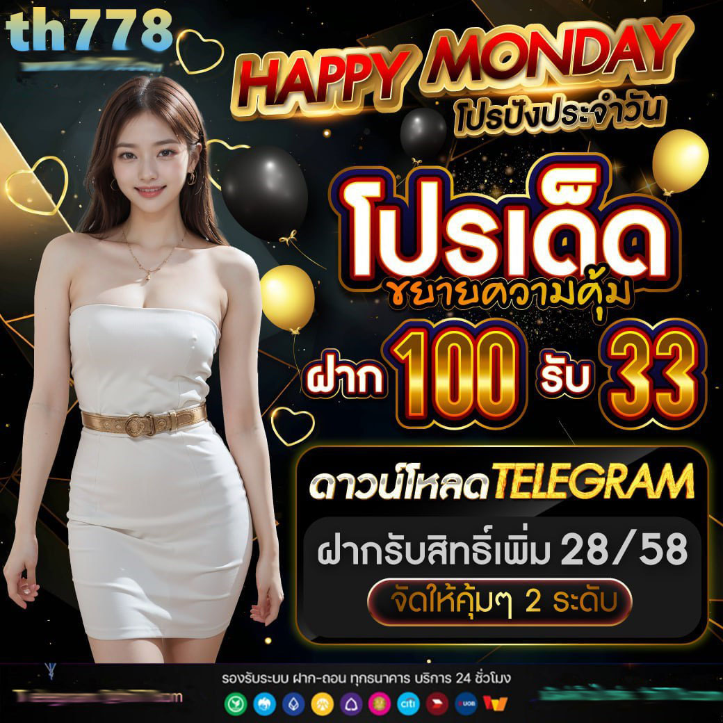 สล็อตเว็บตรง เว็บหลัก บริการตรง มั่นใจปลอดภัย 2024
