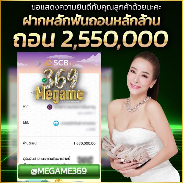 สล็อตเว็บตรงวอเลท ฝาก-ถอนสะดวก เล่นง่าย จ่ายเต็ม 2024