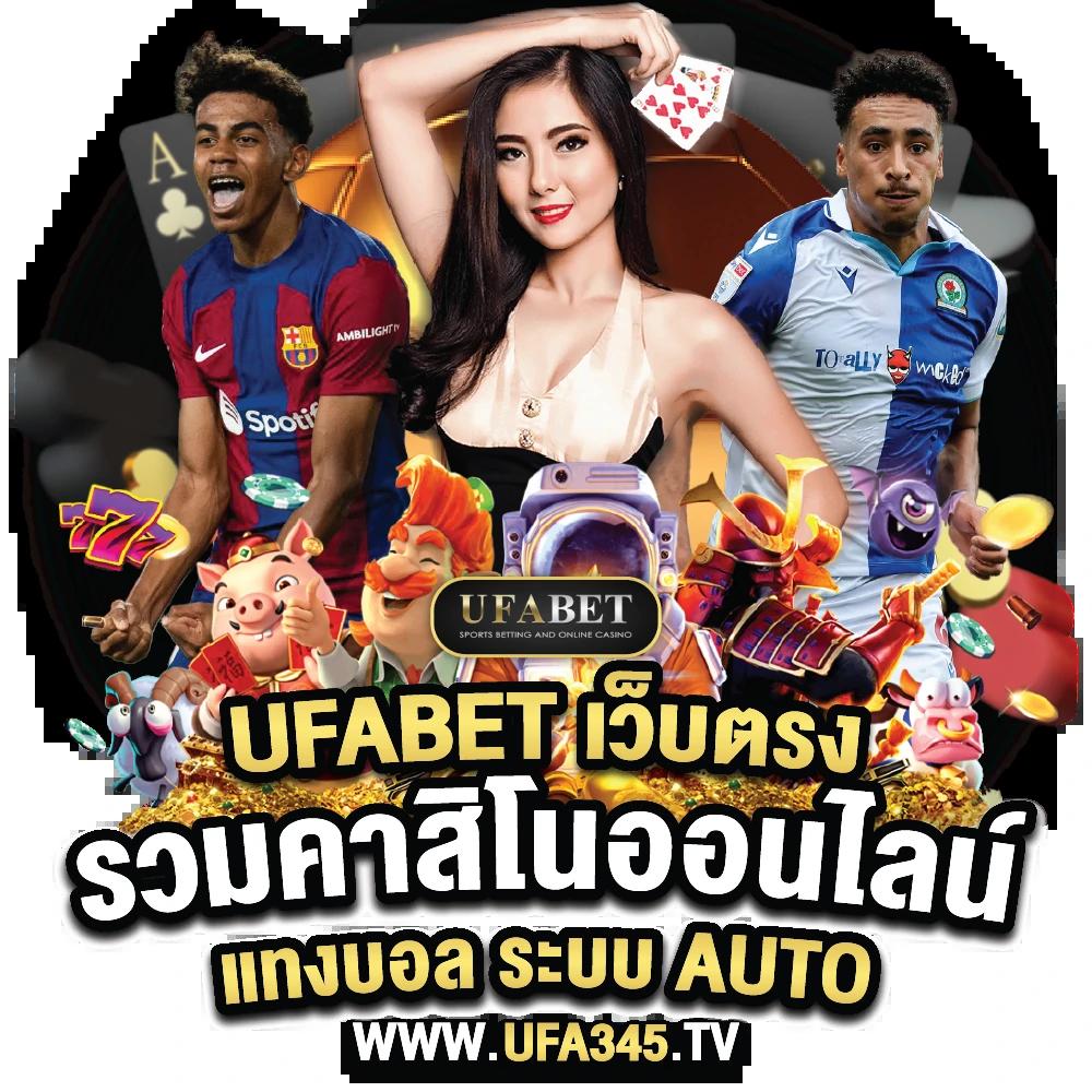 สล็อตเว็บตรงอันดับ 1 ระบบใหม่มาแรง โปรโมชั่นสุดคุ้มทุกวัน