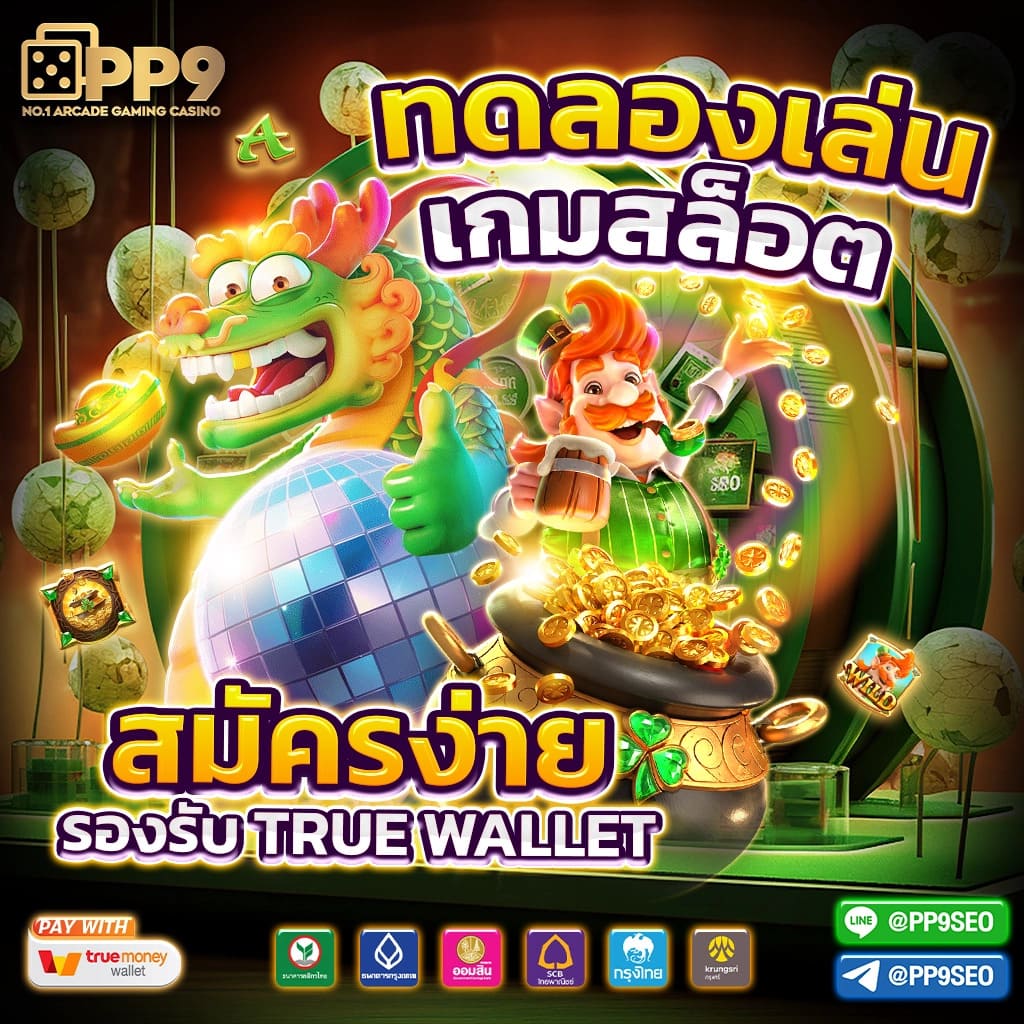 สล็อตเว็บนอก รวมเกมสล็อตสุดฮิต แจ็คพอตแตกง่าย เว็บตรงใหม่ล่าสุด