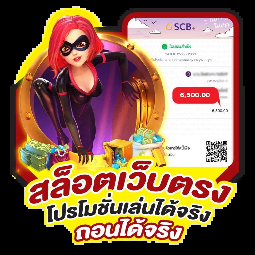 สล็อตแตกง่ายสุด พบโปรโมชั่นเครดิตฟรีและแจ็คพอตแตกบ่อย