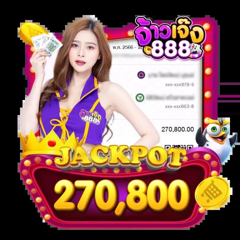 สล็อตได้เงินจริง เล่นง่าย จ่ายจริง ฝาก-ถอนสะดวกรวดเร็วที่สุด