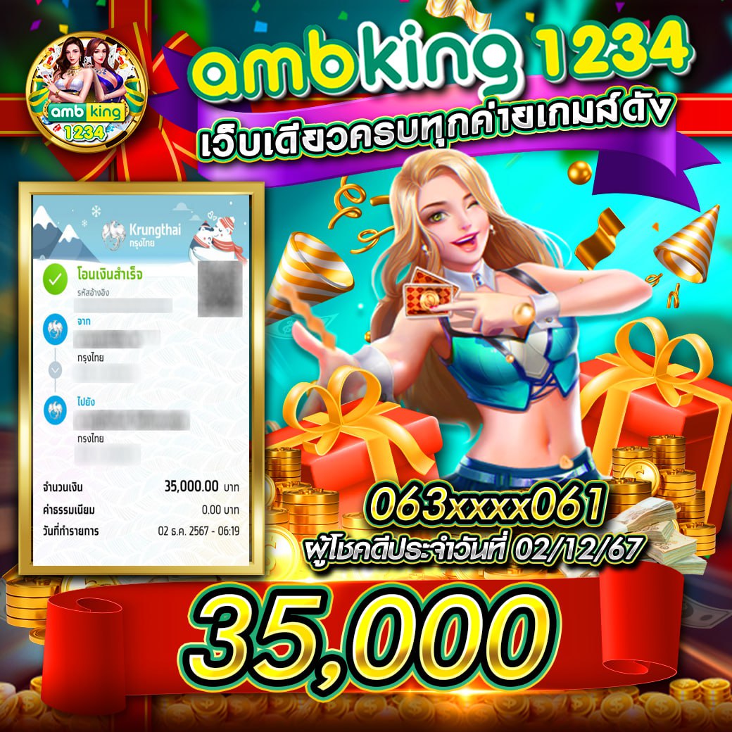 สโบเบ็ต คาสิโนสด เกมครบ จบในเว็บเดียว ลงทุนง่ายทำกำไรไว