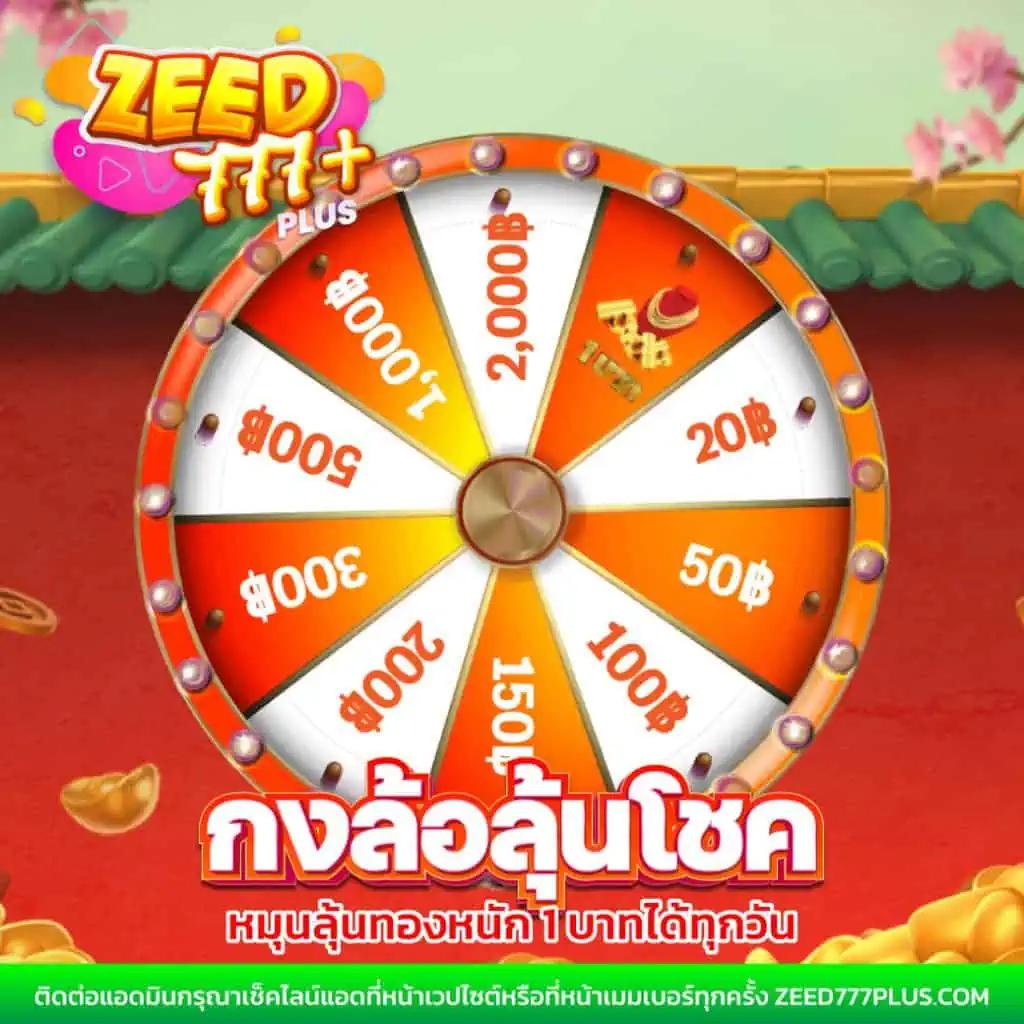 หมีชมพูหวย คาสิโนรองรับเดิมพันสุดเร้าใจ ทันสมัยในไทย