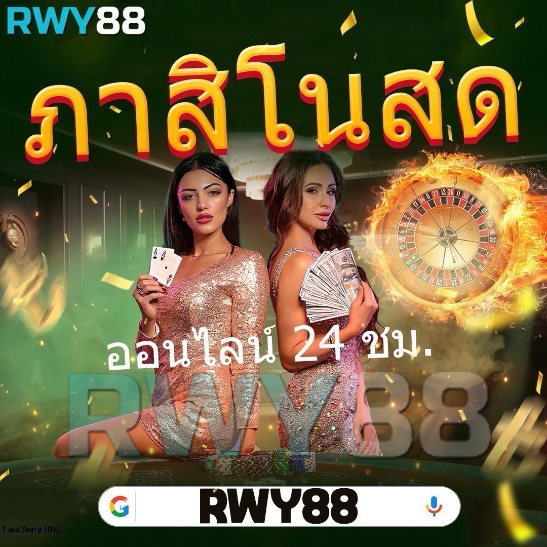 หมุนวงล้อเสี่ยงโชค คาสิโนออนไลน์เล่นง่าย แจ็คพอตแตกไว ฟรีเครดิต 2024
