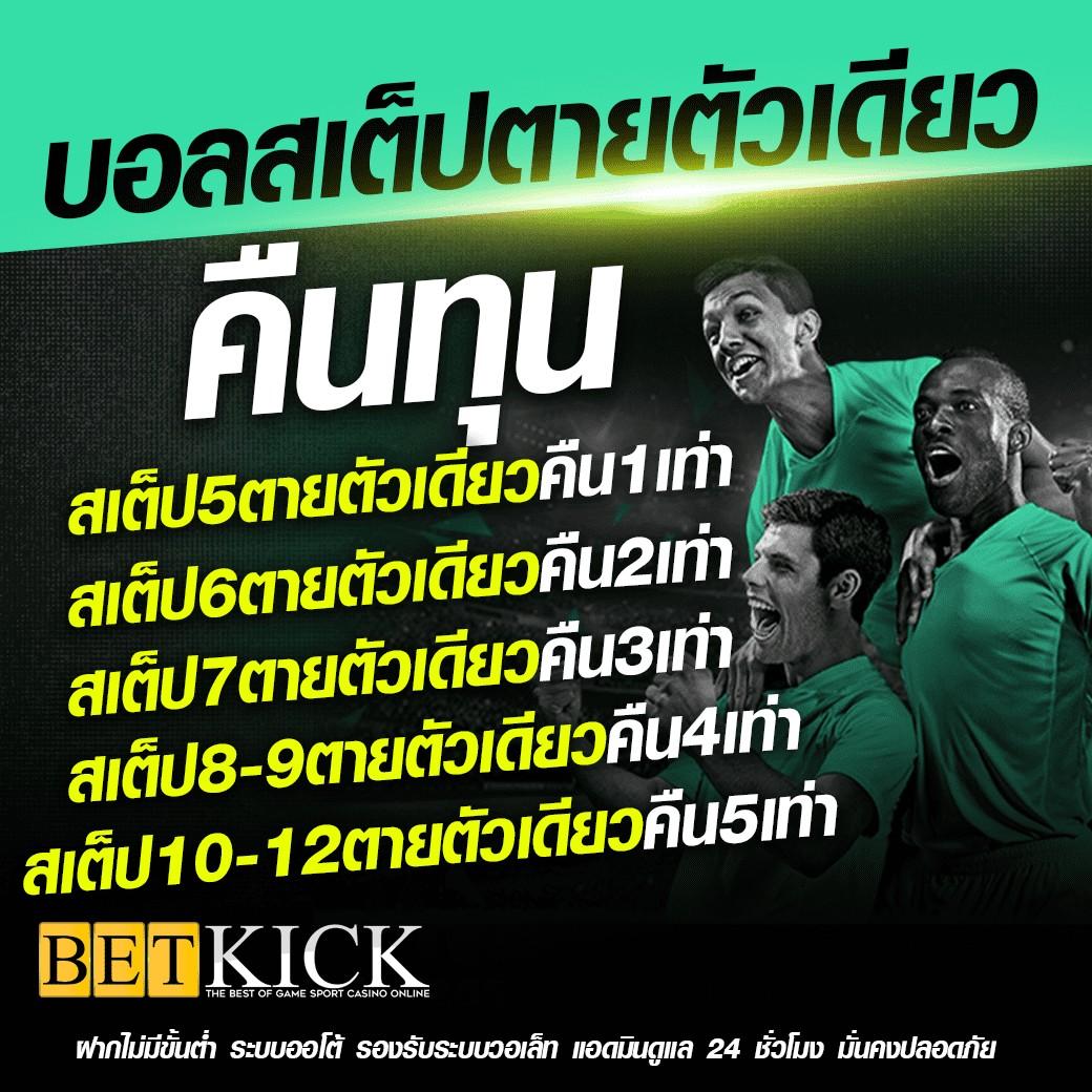 หลงเตียน คาสิโนออนไลน์ระบบล้ำสมัย สมัครวันนี้รับโปรโมชั่นแรง