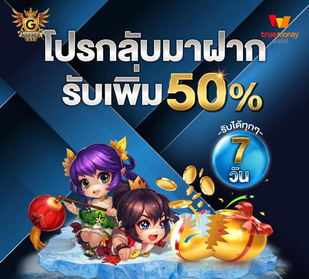 หวย24.net คาสิโนออนไลน์ แทงหวย ระบบทันสมัย ลุ้นรางวัลใหญ่ทุกวัน
