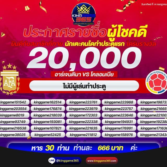 หวย 24 ชม เว็บตรง คาสิโนมาตรฐาน บริการครบถ้วน มั่นใจในคุณภาพ