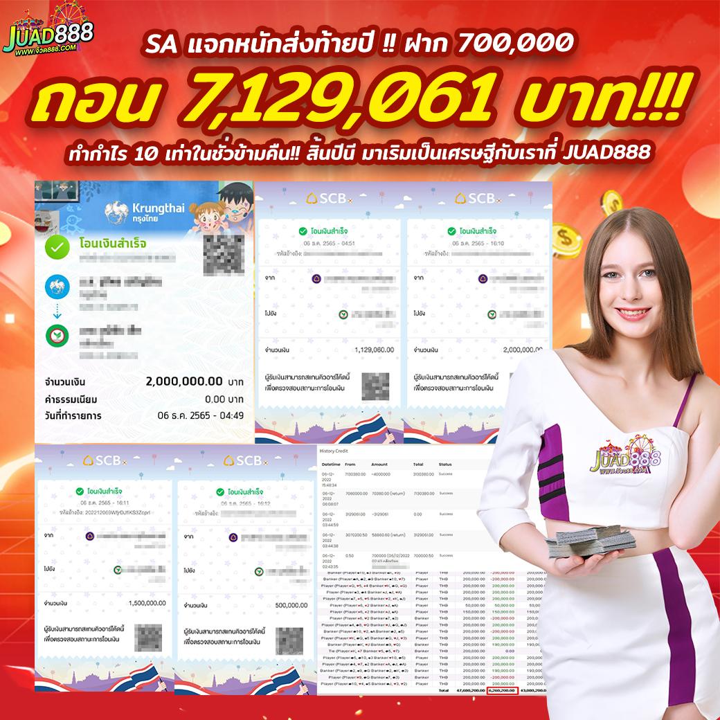 หวย fox888 vip ศูนย์รวมบริการคาสิโนออนไลน์และเกมลุ้นโชคครบวงจร