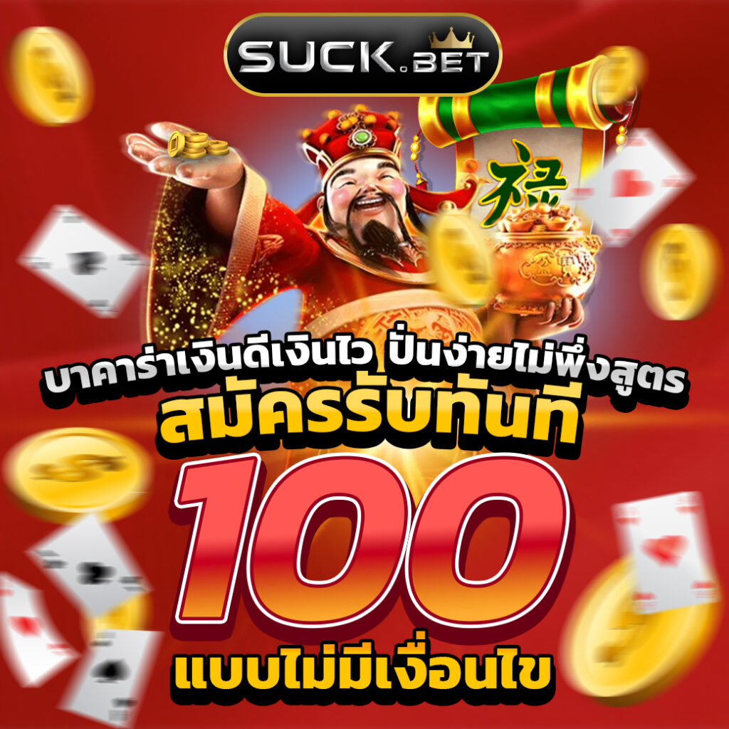หวยlotto เกมคาสิโนออนไลน์อันดับหนึ่งเล่นง่ายจ่ายจริง2024