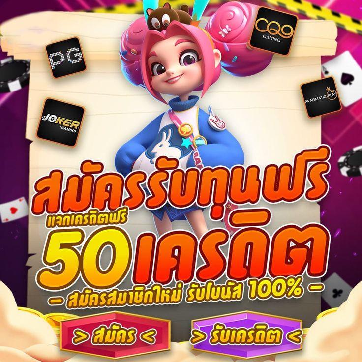 หวยยี่กี Lottovip เว็บตรง ระบบทันสมัย สมัครเลยวันนี้