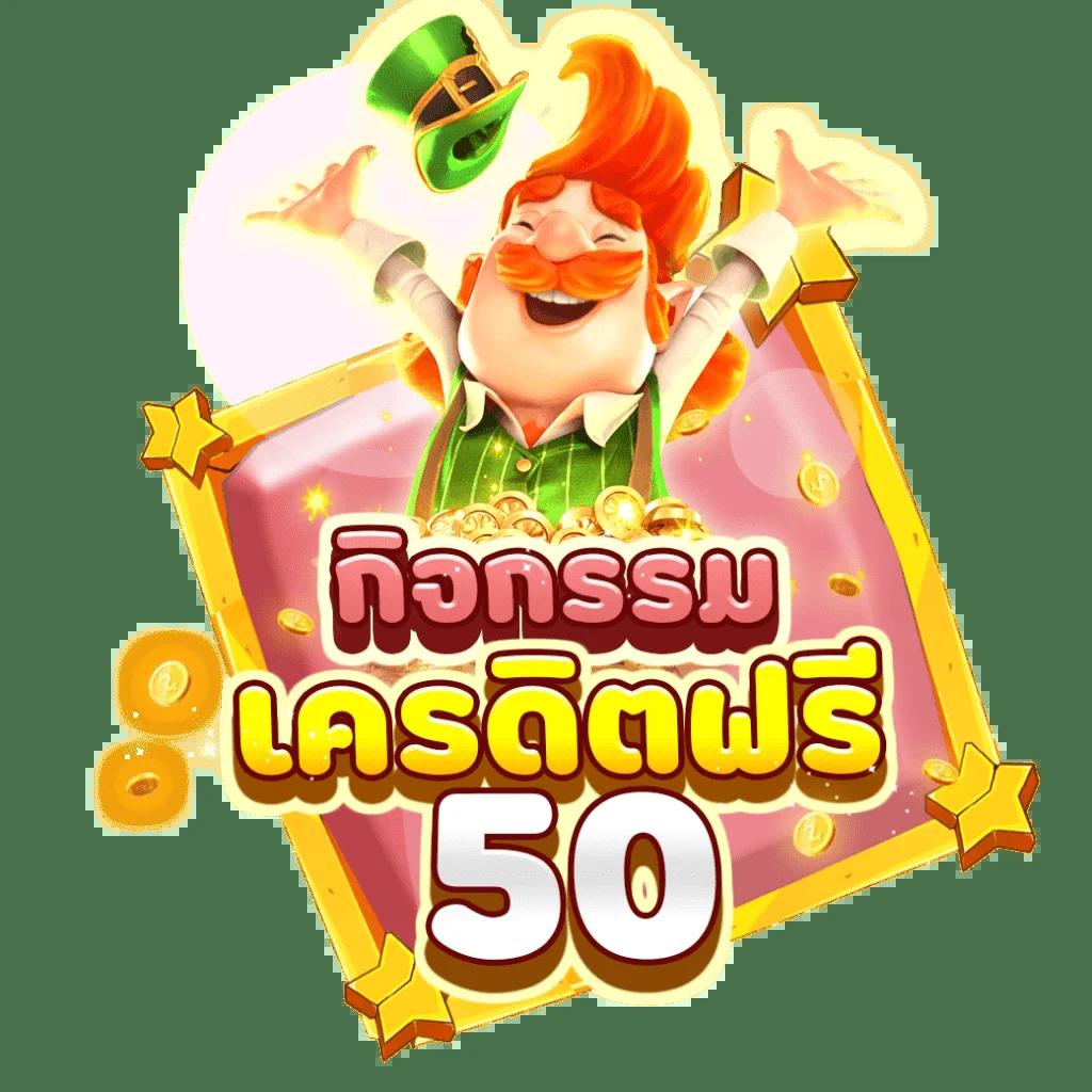 หวยล็อตโต้ เว็บตรง รวมเกมใหม่ล่าสุด โปรแรงสุดแห่งปี