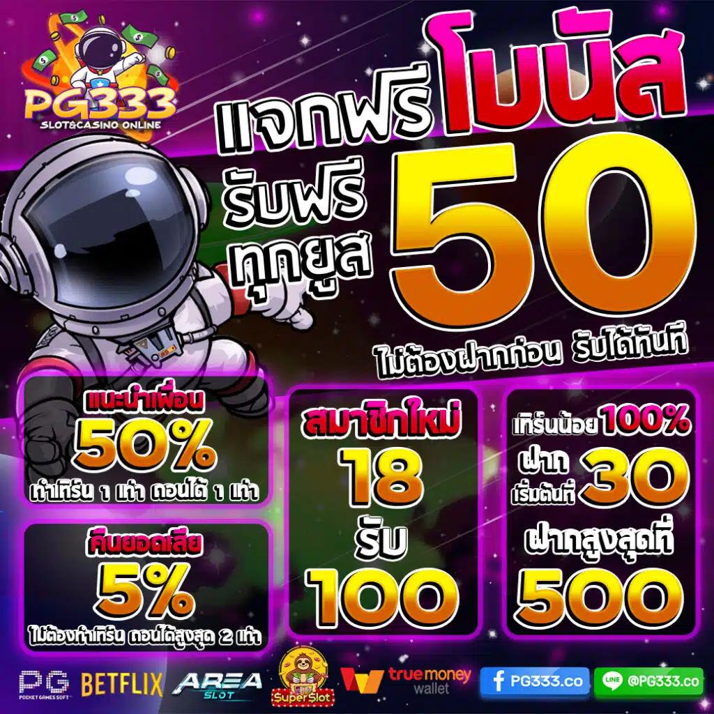 หวยไทย100 คาสิโนสดระบบทันสมัย เดิมพันง่าย บริการมั่นคงที่สุด