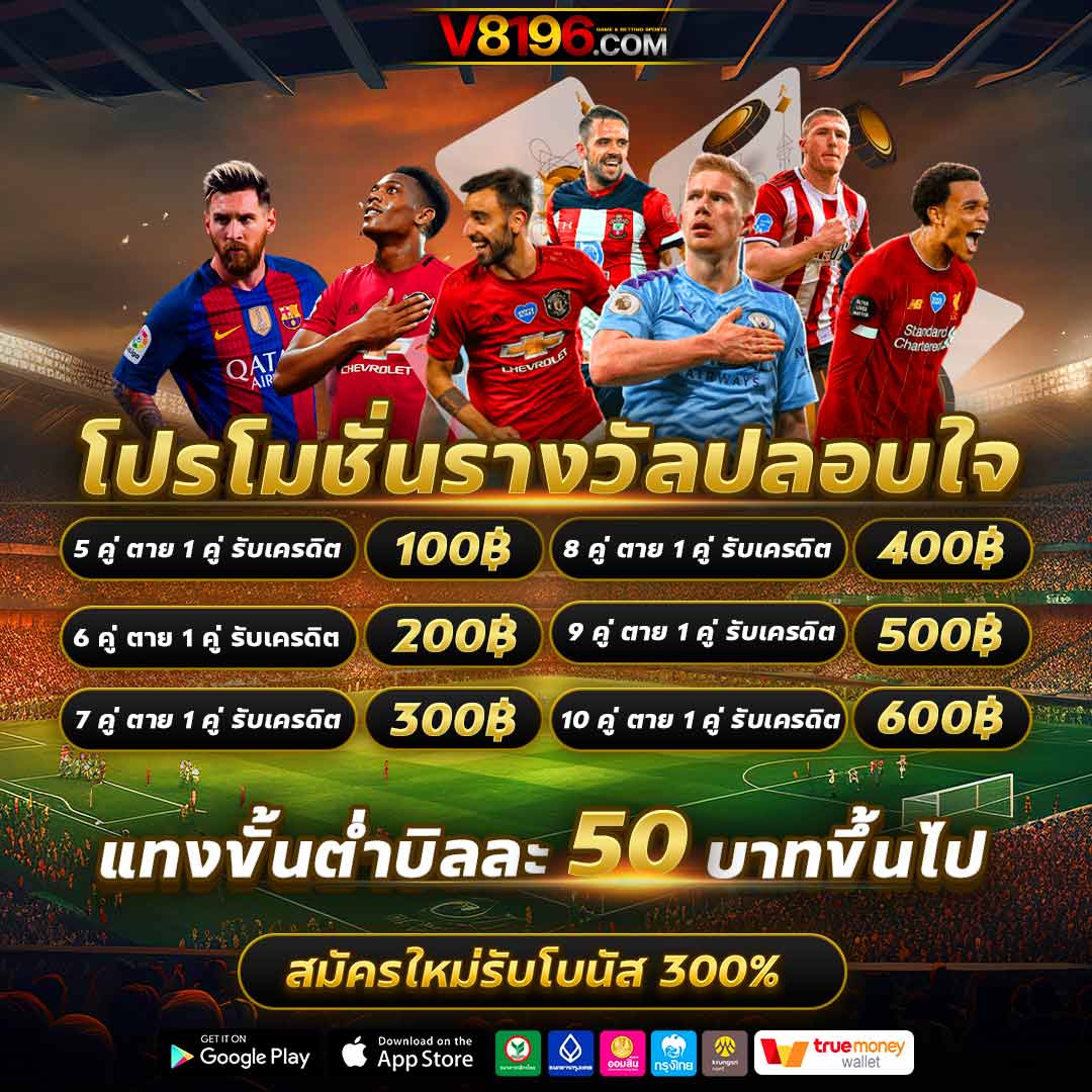 หวานหมู569 คาสิโนครบวงจร เว็บสล็อตหวยฟรีโบนัสเพียบ