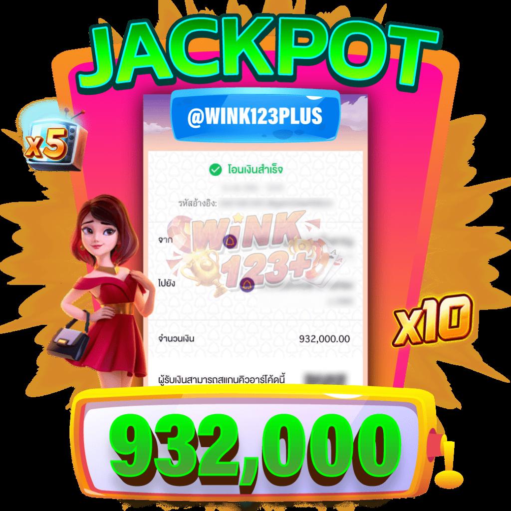 หวานเจี๊ยบ 777 สล็อต เว็บตรง มั่นใจ ระบบทันสมัย โบนัสแตกง่ายทุกวัน