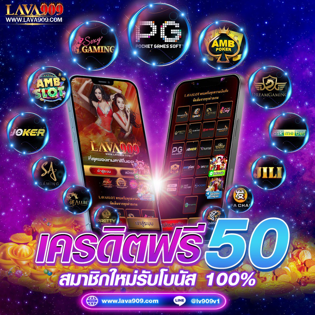 หาเงินออนไลน์ถูกกฎหมาย ค่ายเกมอันดับ 1 เล่นง่ายได้เงินจริง