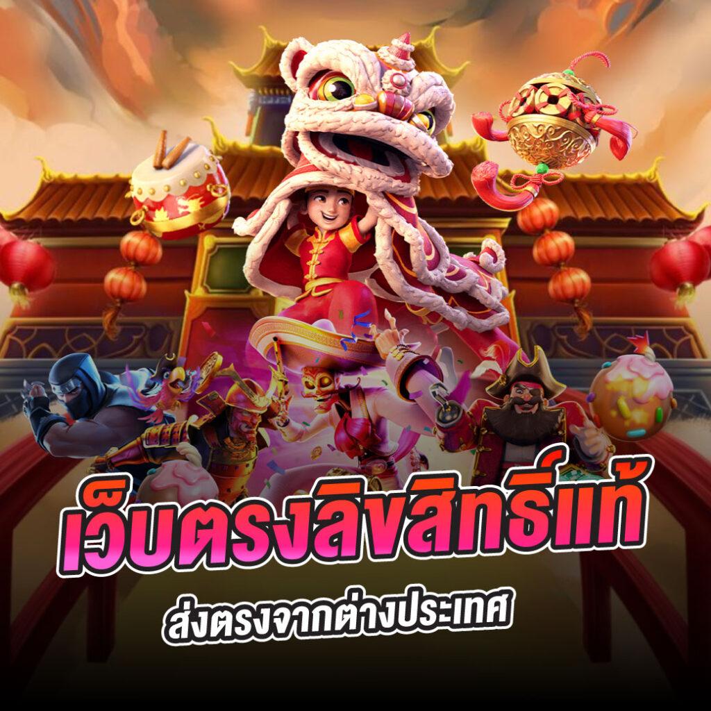 อัตราต่อรองบอลวันนี้ วิเคราะห์แม่นยำ ดวงเดิมพันสูงสุด