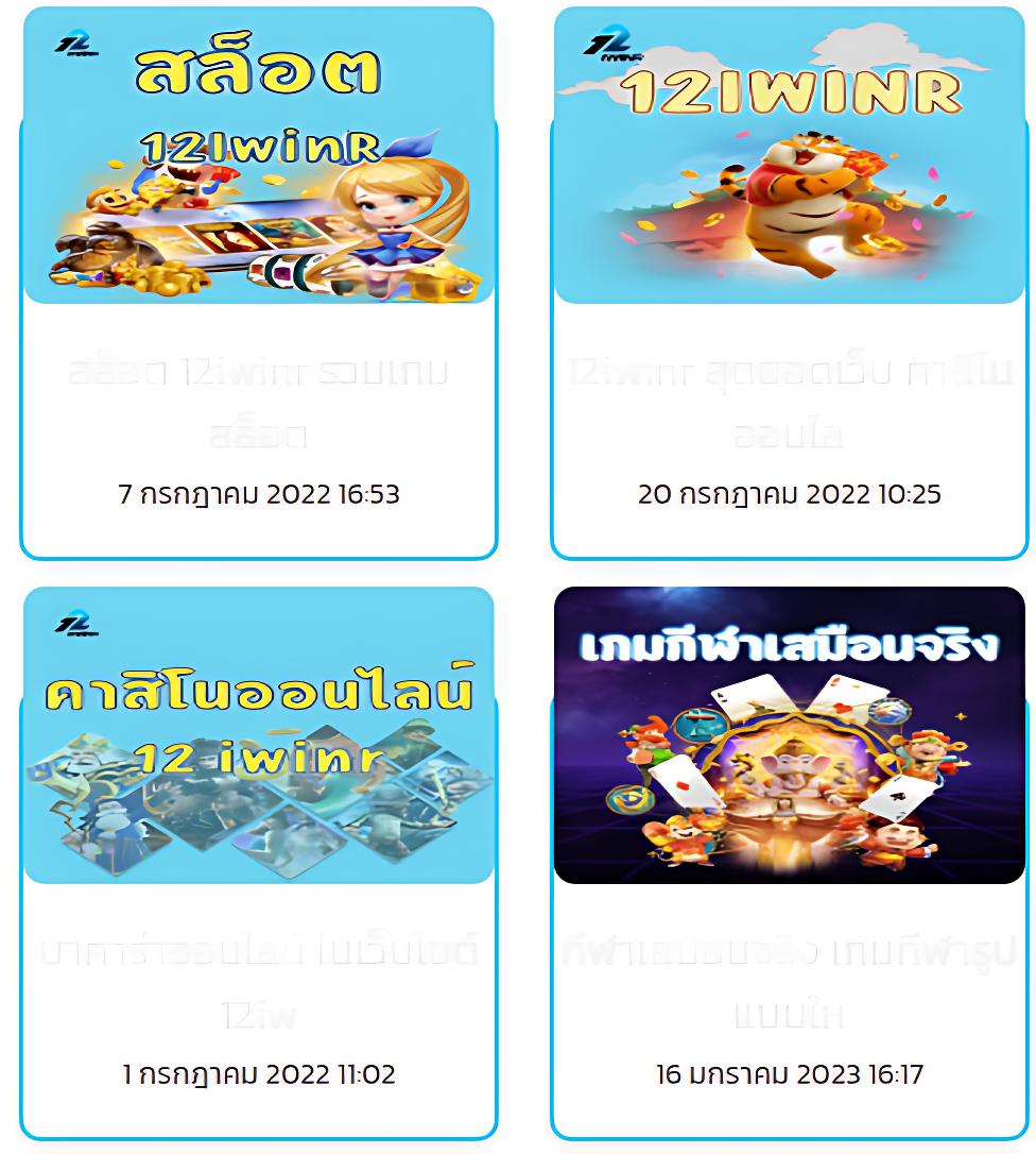 อัตราต่อรองฟุตบอลวันนี้ อัปเดตล่าสุด วิเคราะห์แม่นยำ สถิติแข่งขันจริง