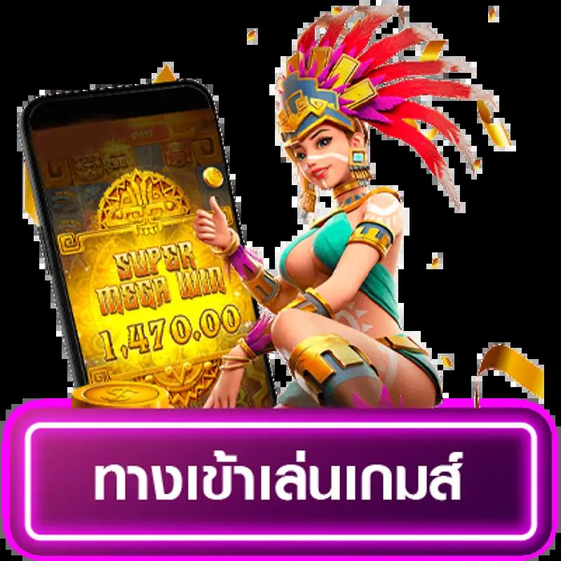อัปเดตผลบอลสดภาษาไทย ครบทุกแมตช์ ลุ้นรางวัลใหญ่ทั่วไทย