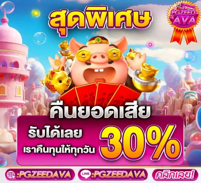 อัปเดตผลบอลสดวันนี้ทุกคู่ทุกลีก ครบทุกแมตช์แจ้งเตือนรวดเร็ว