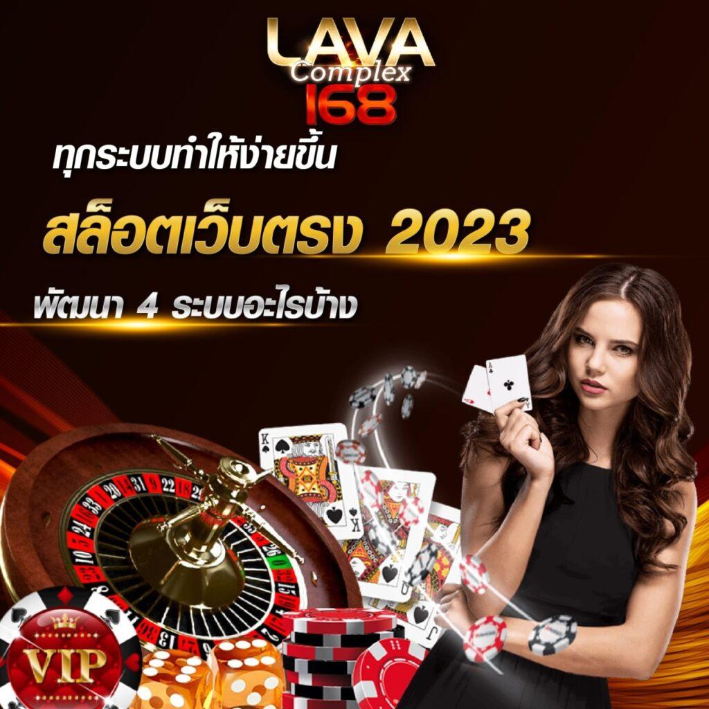 อัลฟ่า888 คาสิโนออนไลน์เต็มรูปแบบ ฝากถอนง่าย ระบบเร็วที่สุดในไทย