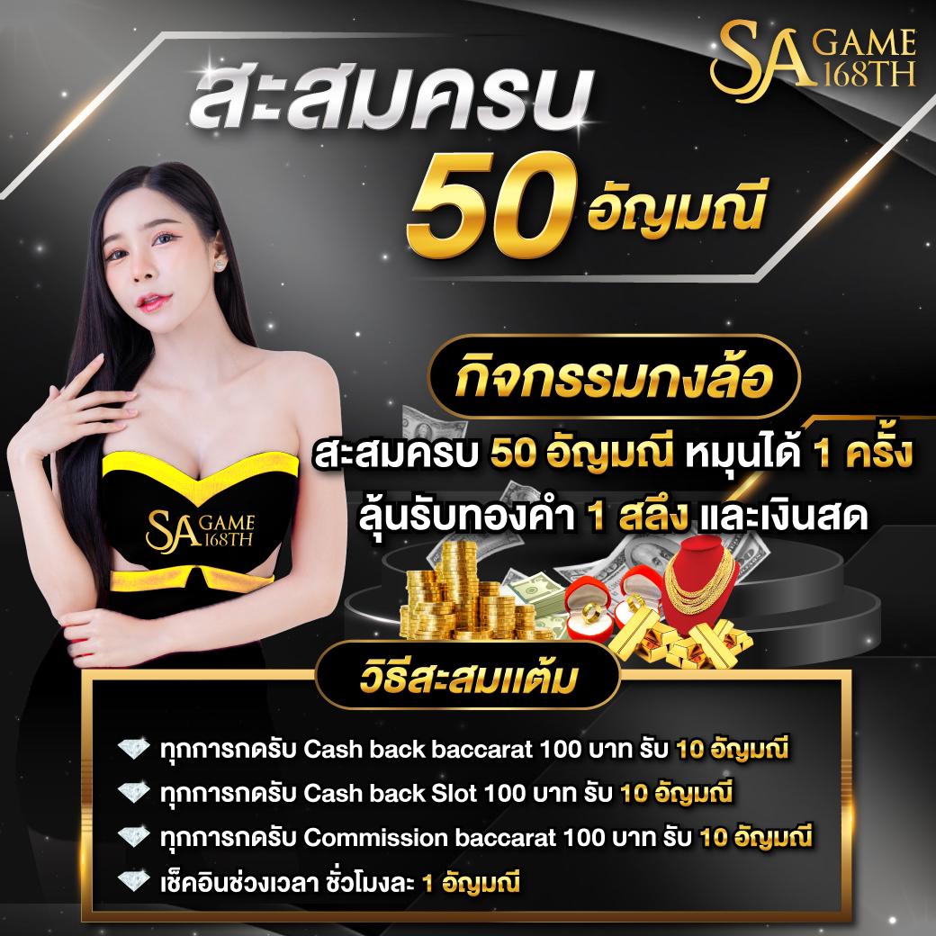 ออเบท คาสิโนเว็บตรง เปิดประสบการณ์เดิมพันครบวงจร 2024